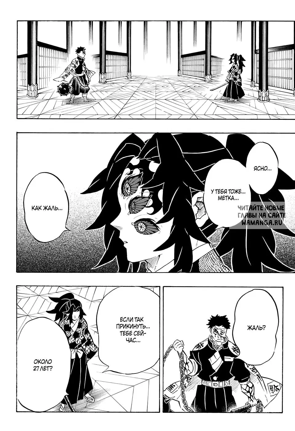 Page 6.000