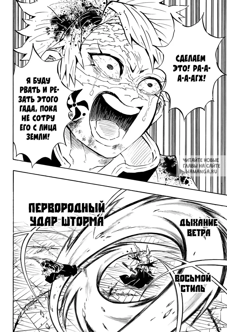 Page 6.000