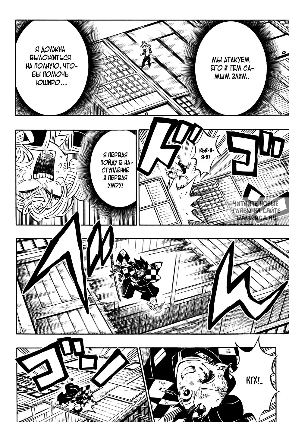 Page 6.000