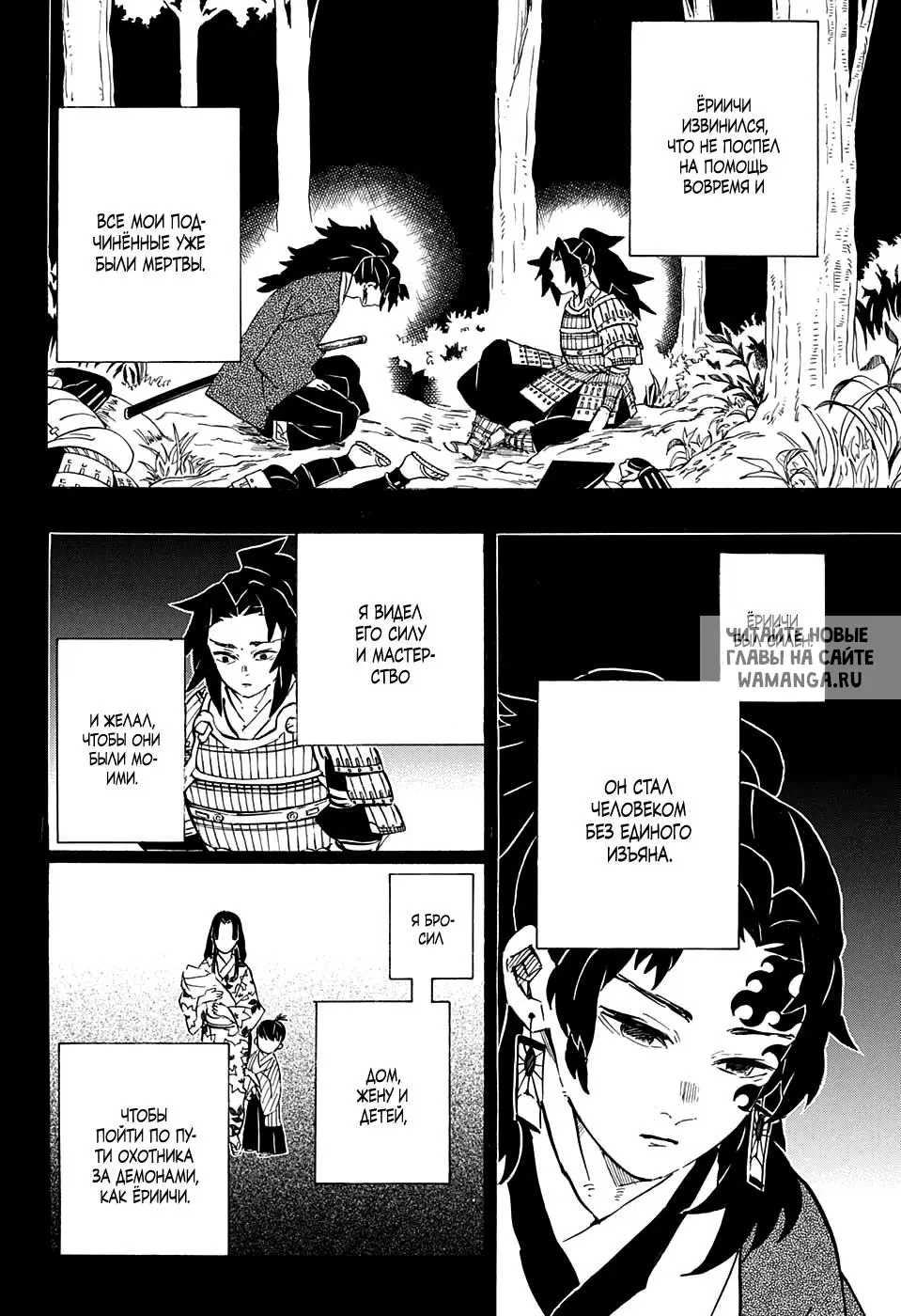 Page 6.000