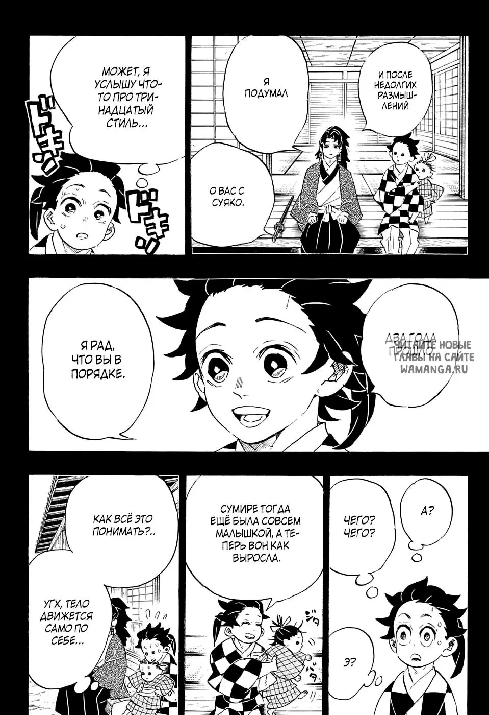 Page 6.000