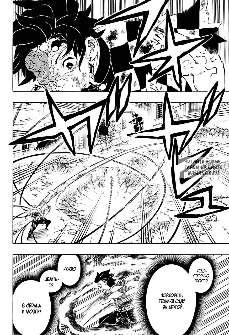 Page 6.000