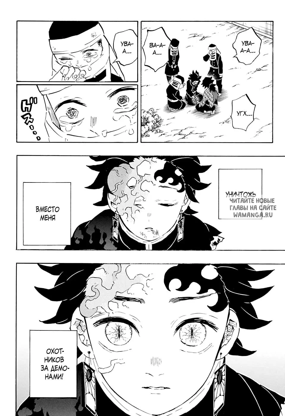 Page 6.000