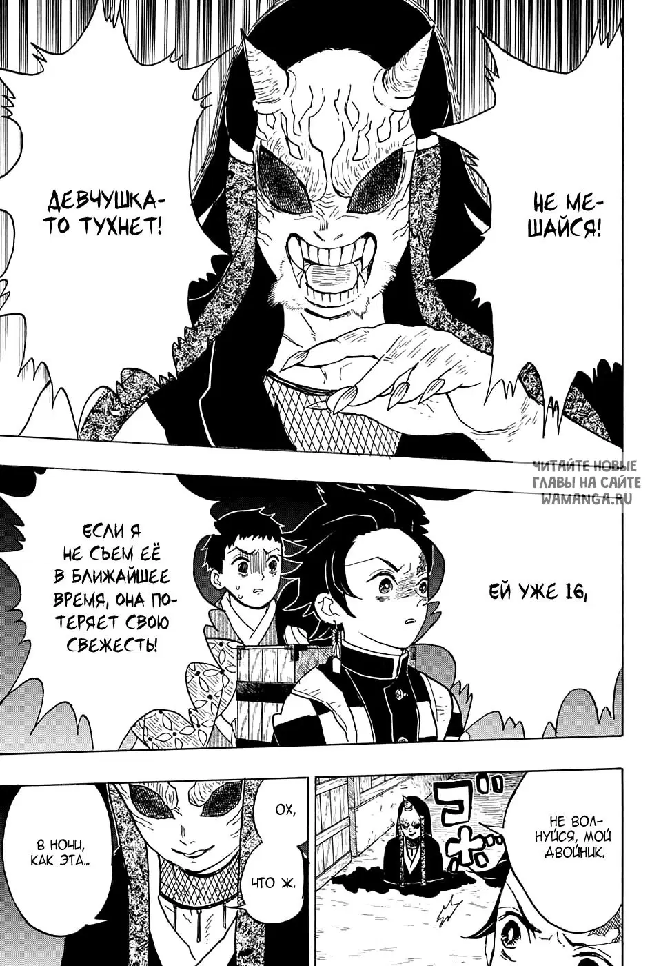 Page 7.000