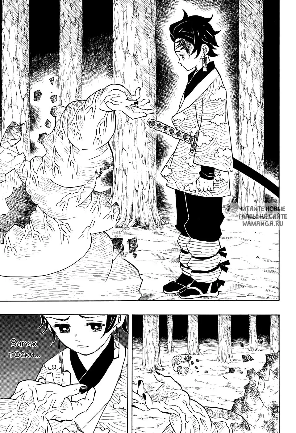 Page 7.000