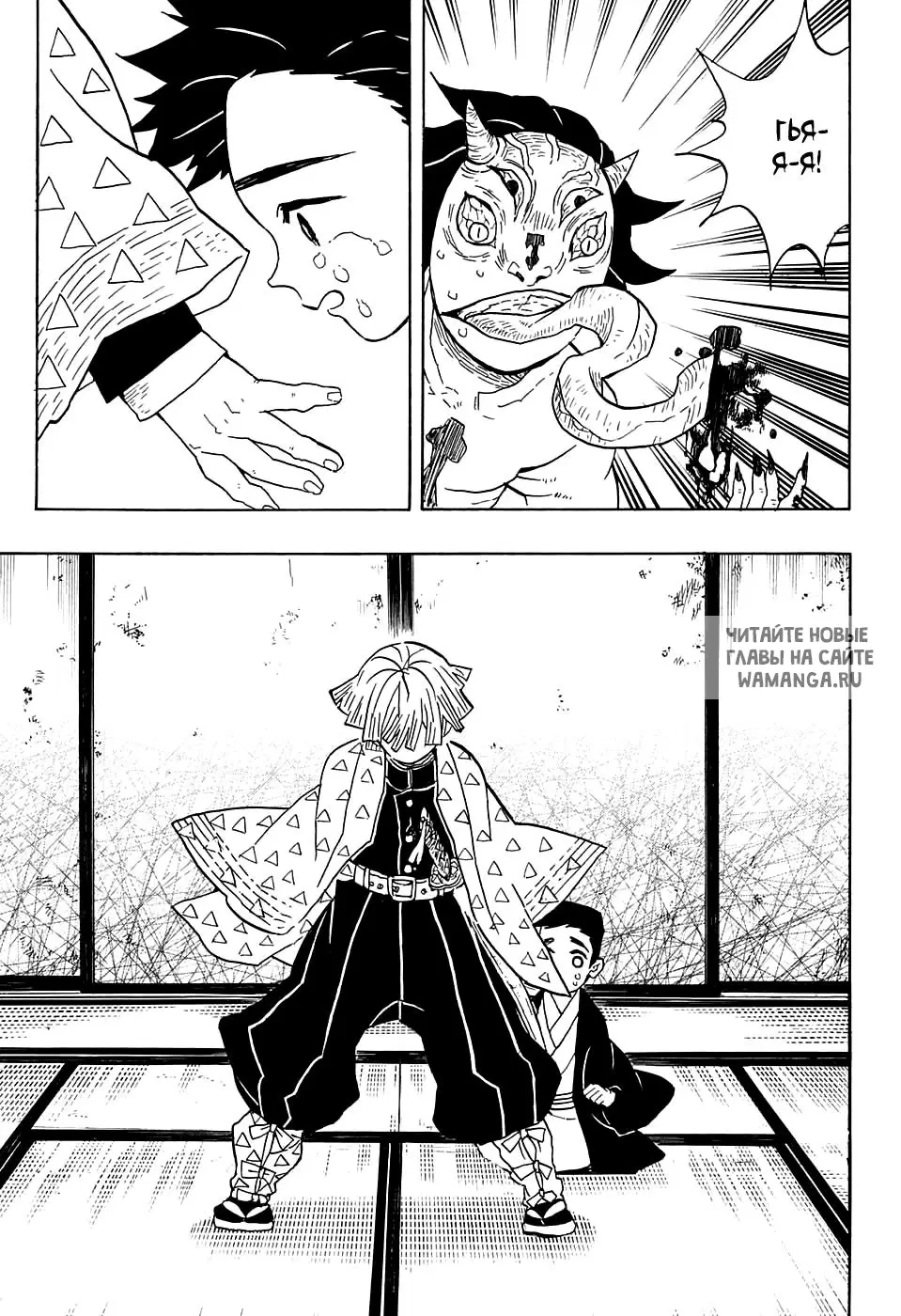 Page 7.000