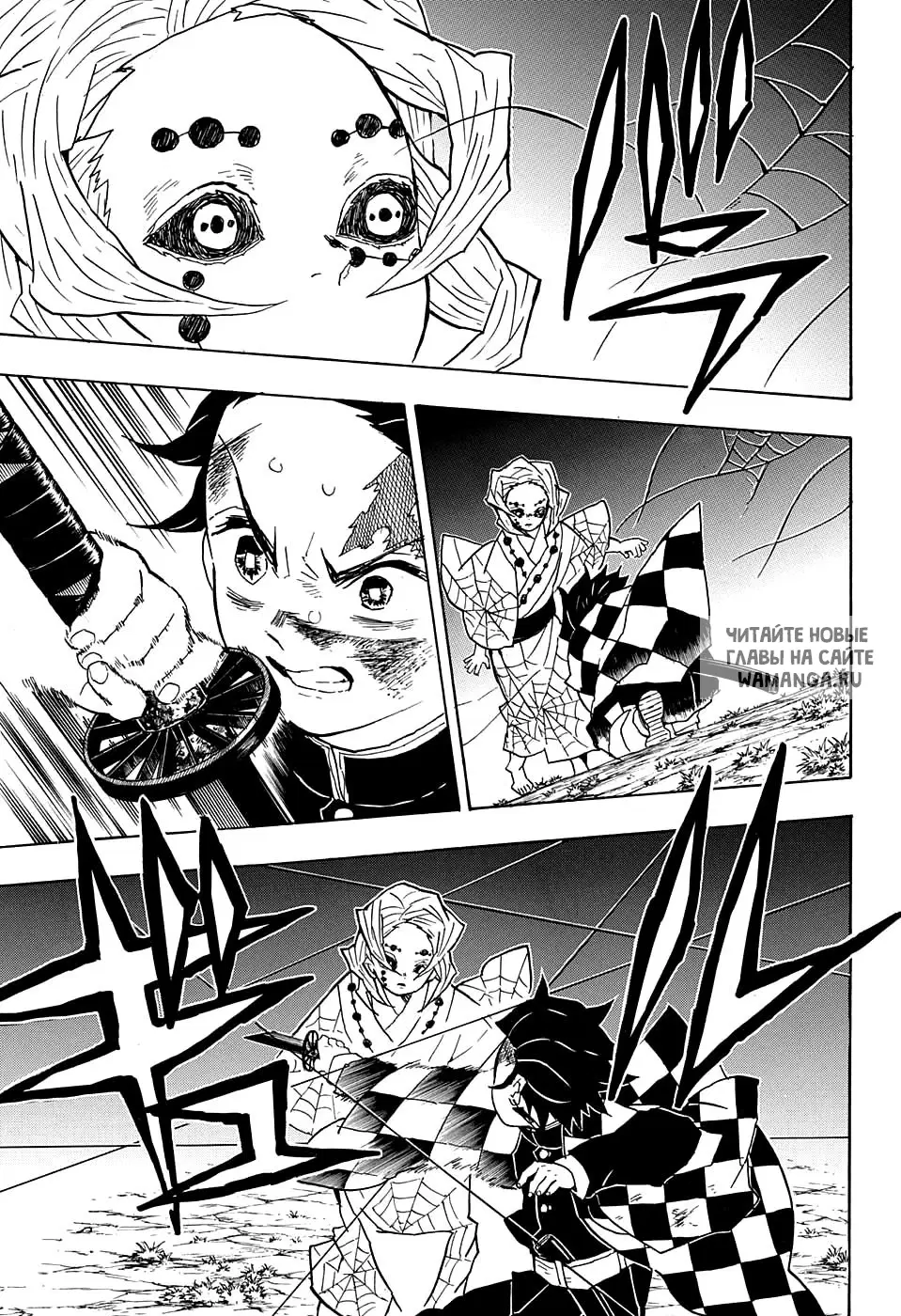Page 7.000