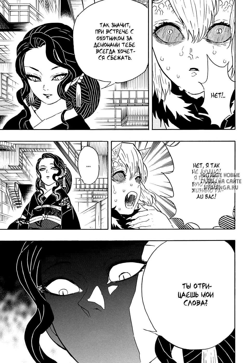Page 7.000