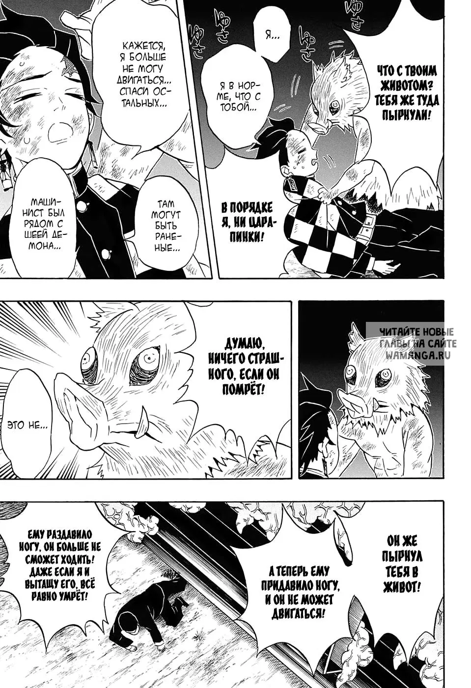 Page 7.000