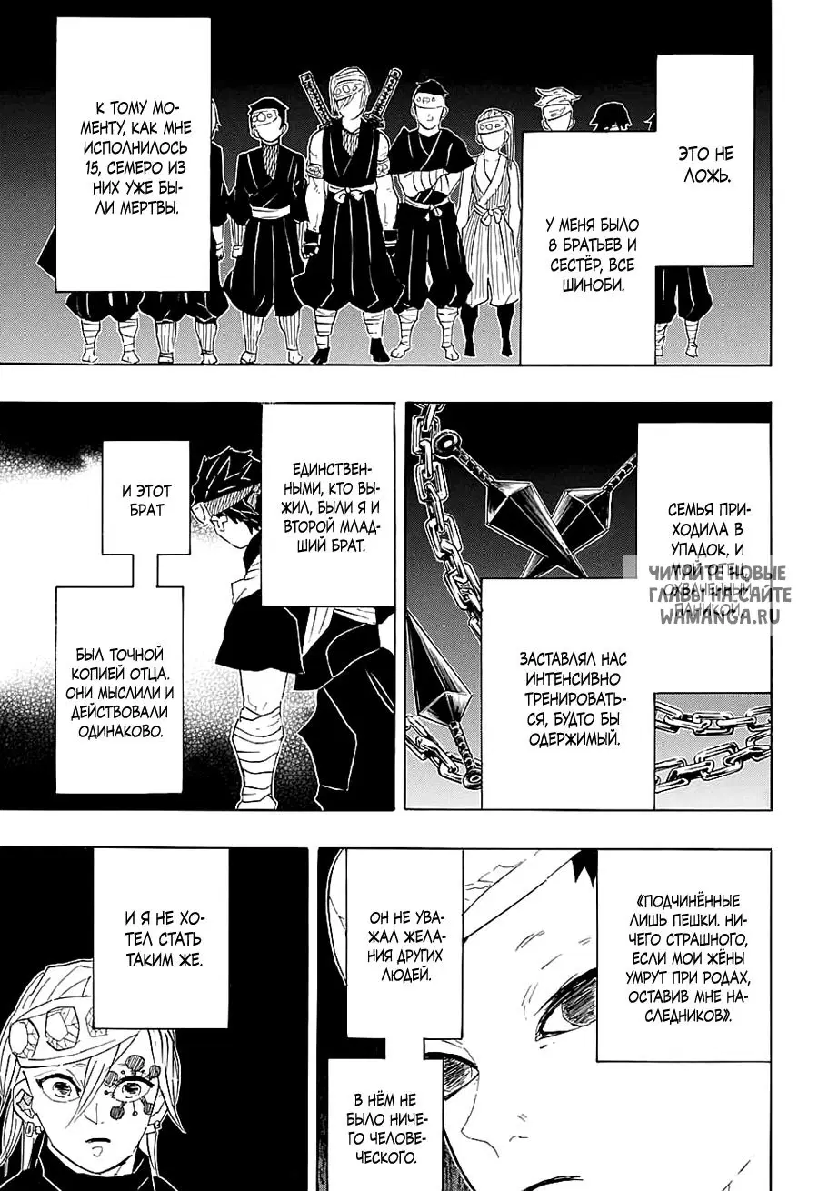 Page 7.000