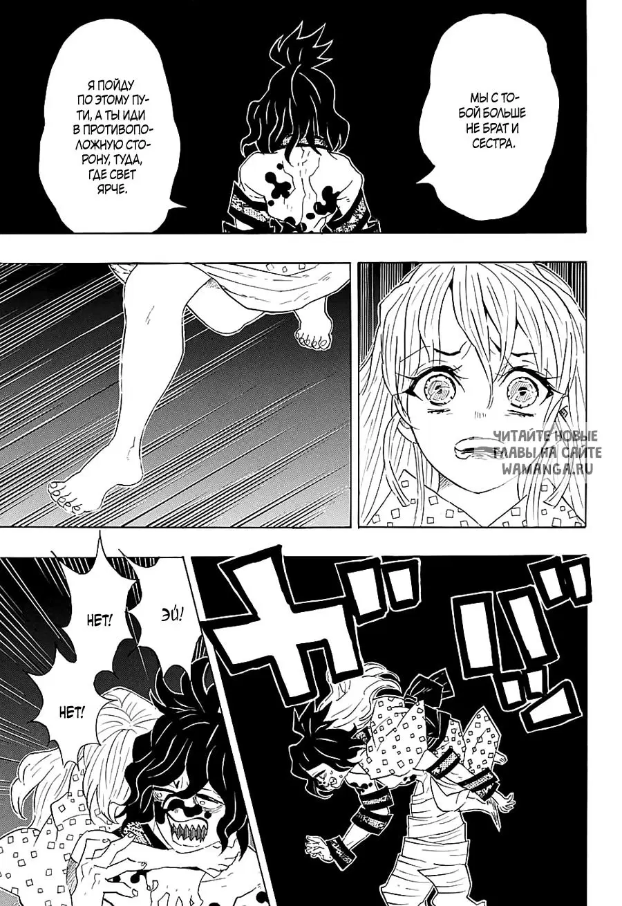 Page 7.000