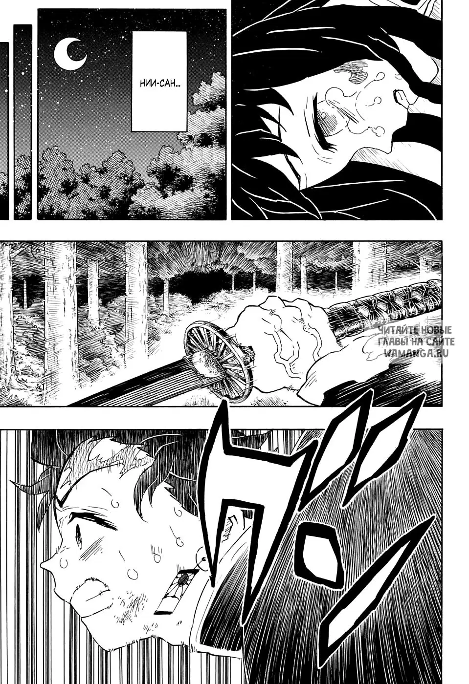 Page 7.000