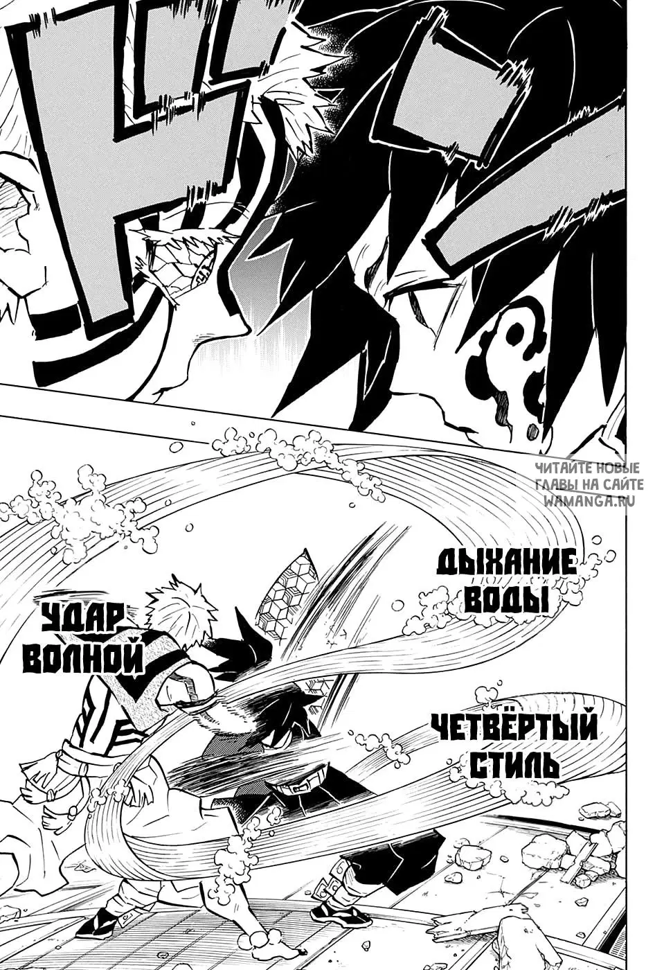 Page 7.000