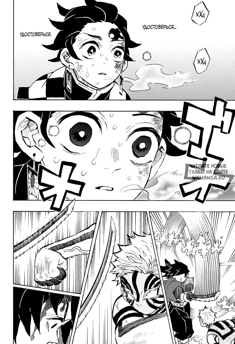 Page 7.000