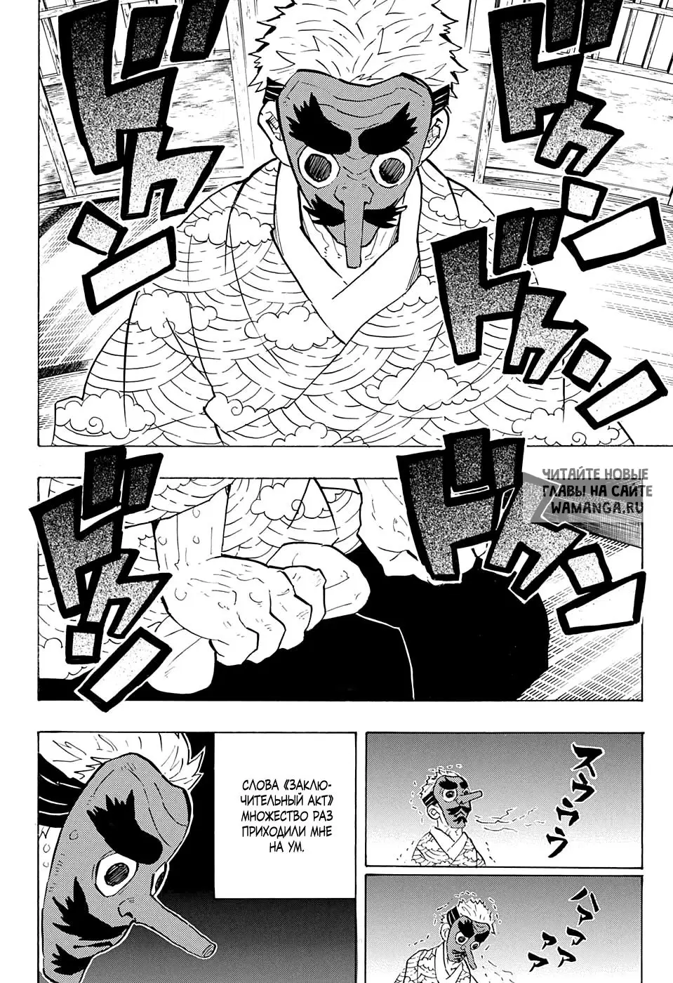 Page 7.000