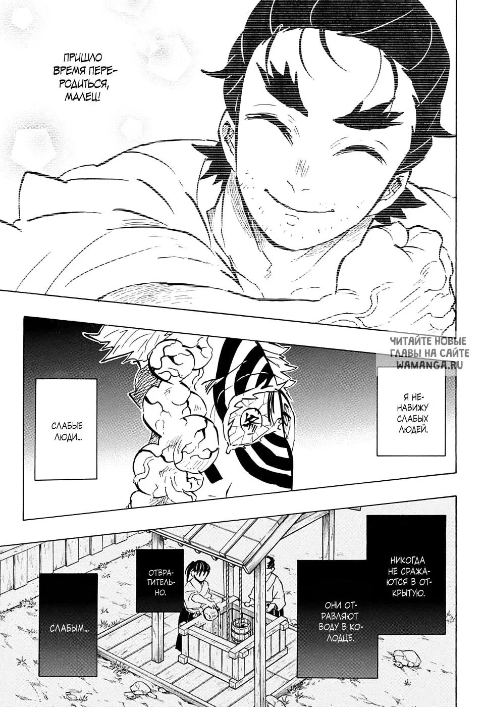 Page 7.000
