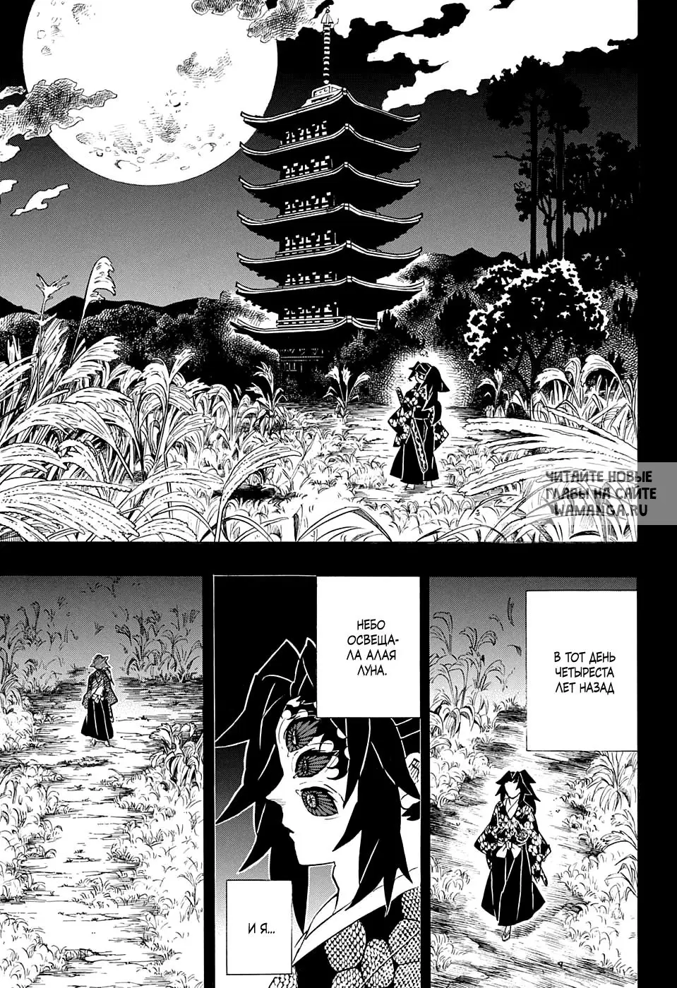 Page 7.000