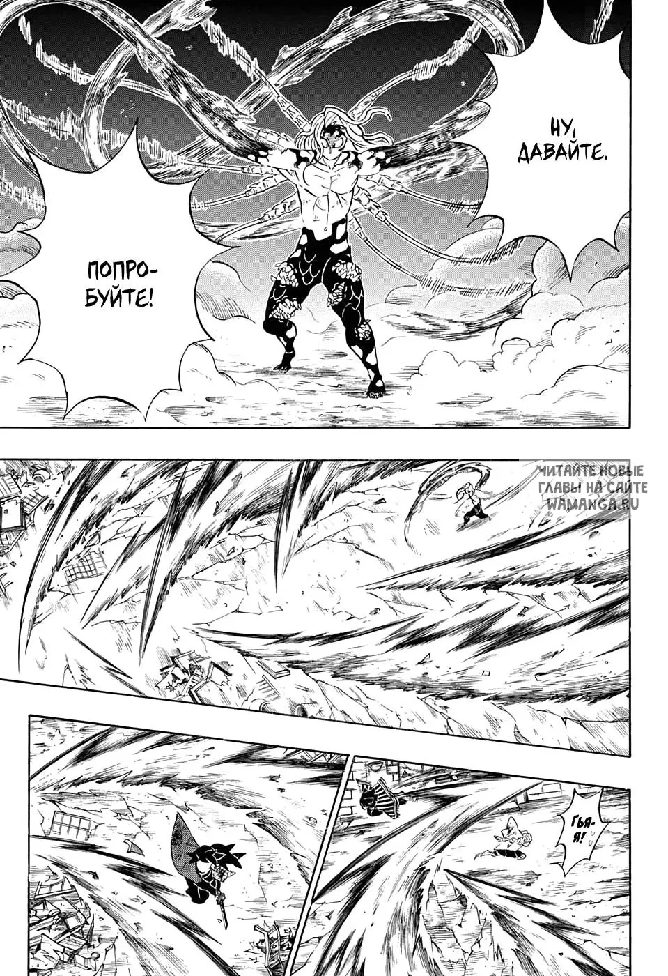 Page 7.000