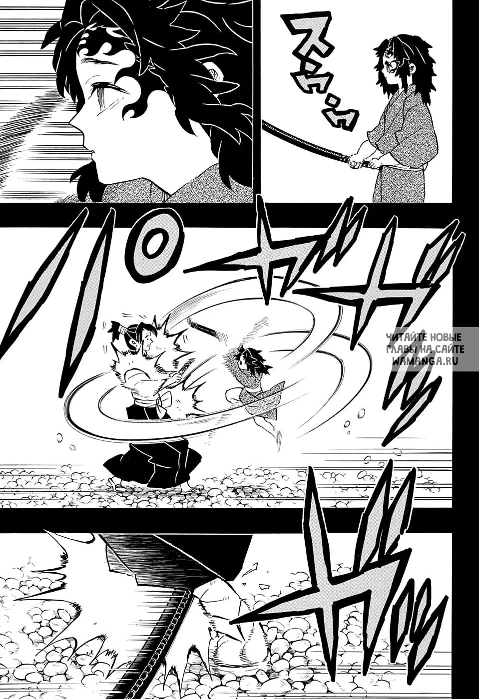 Page 7.000