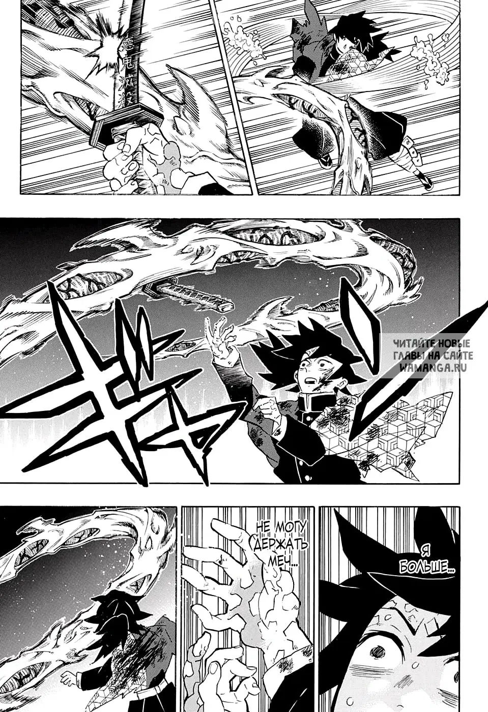 Page 7.000