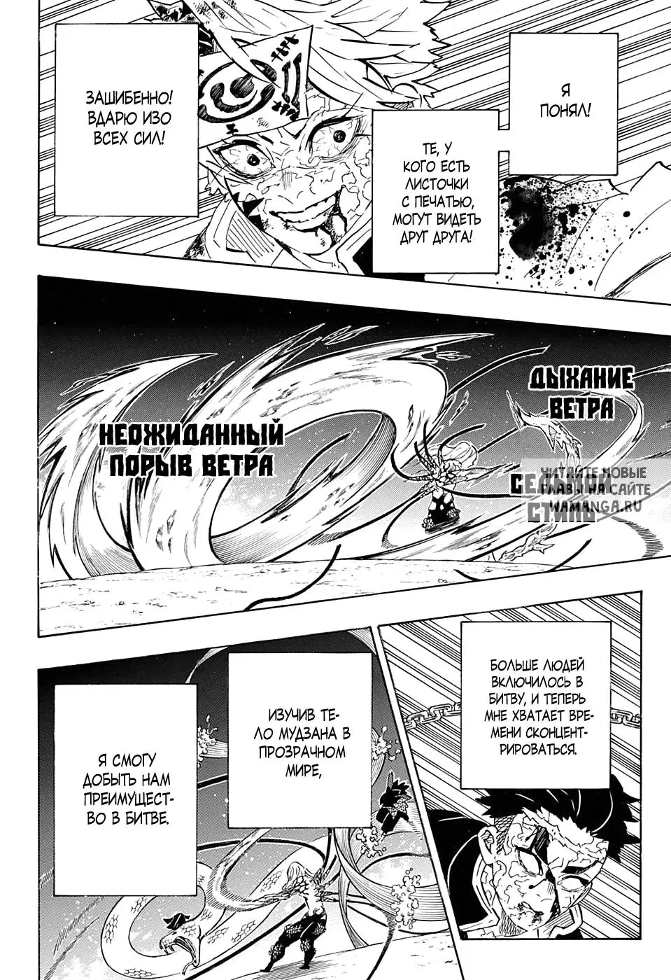 Page 7.000