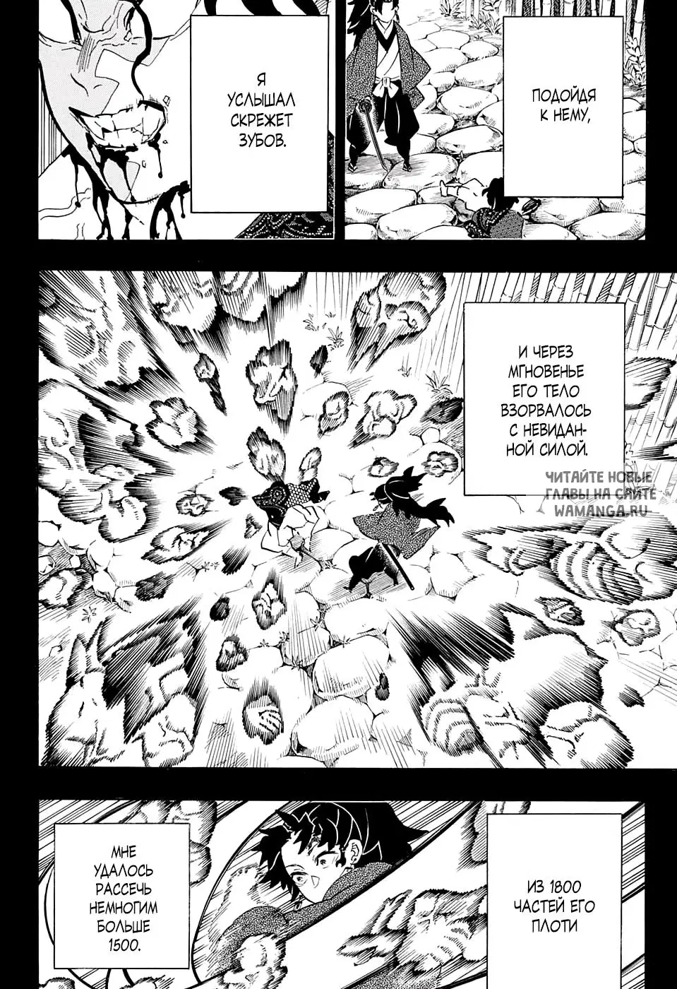 Page 7.000