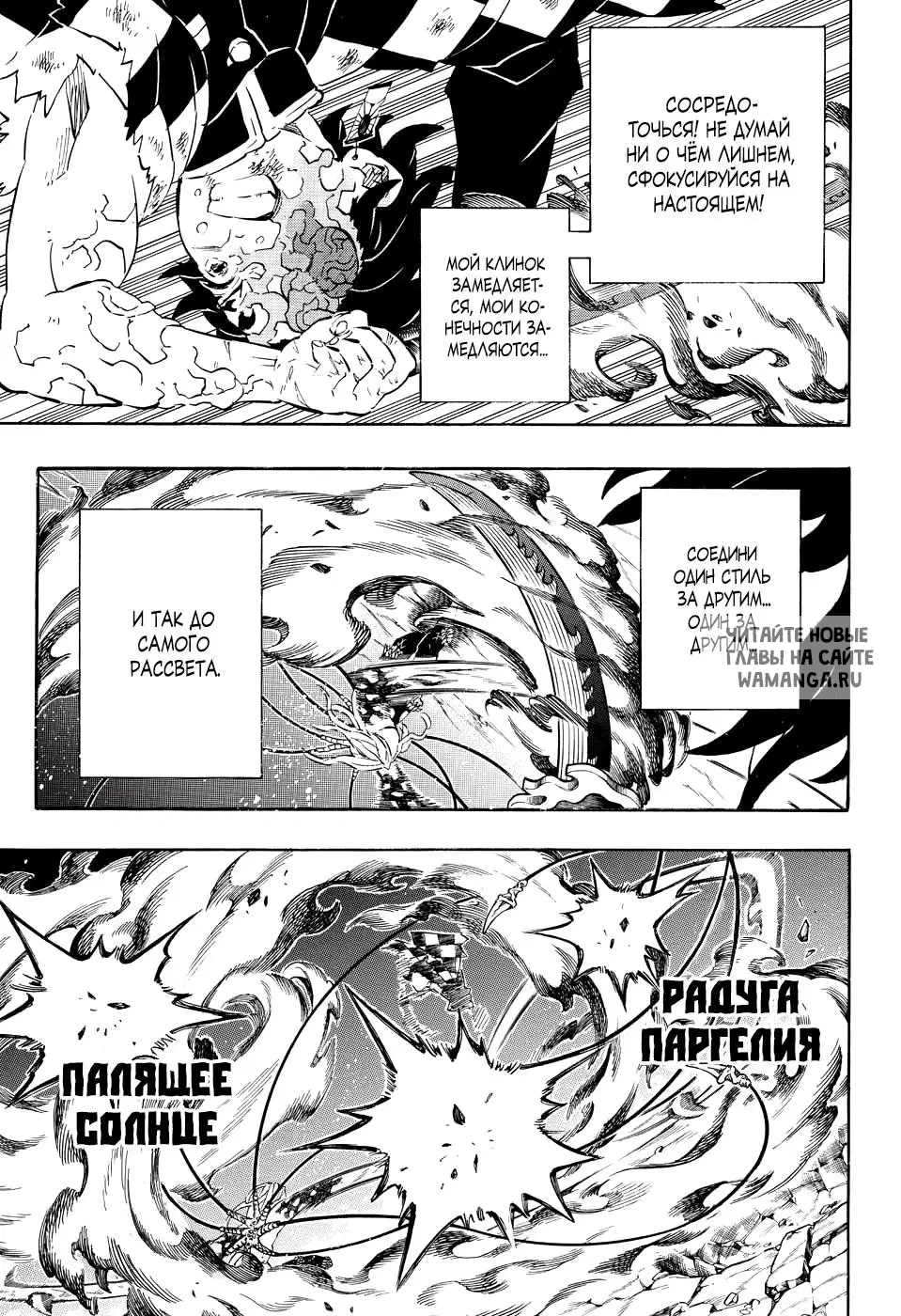 Page 7.000