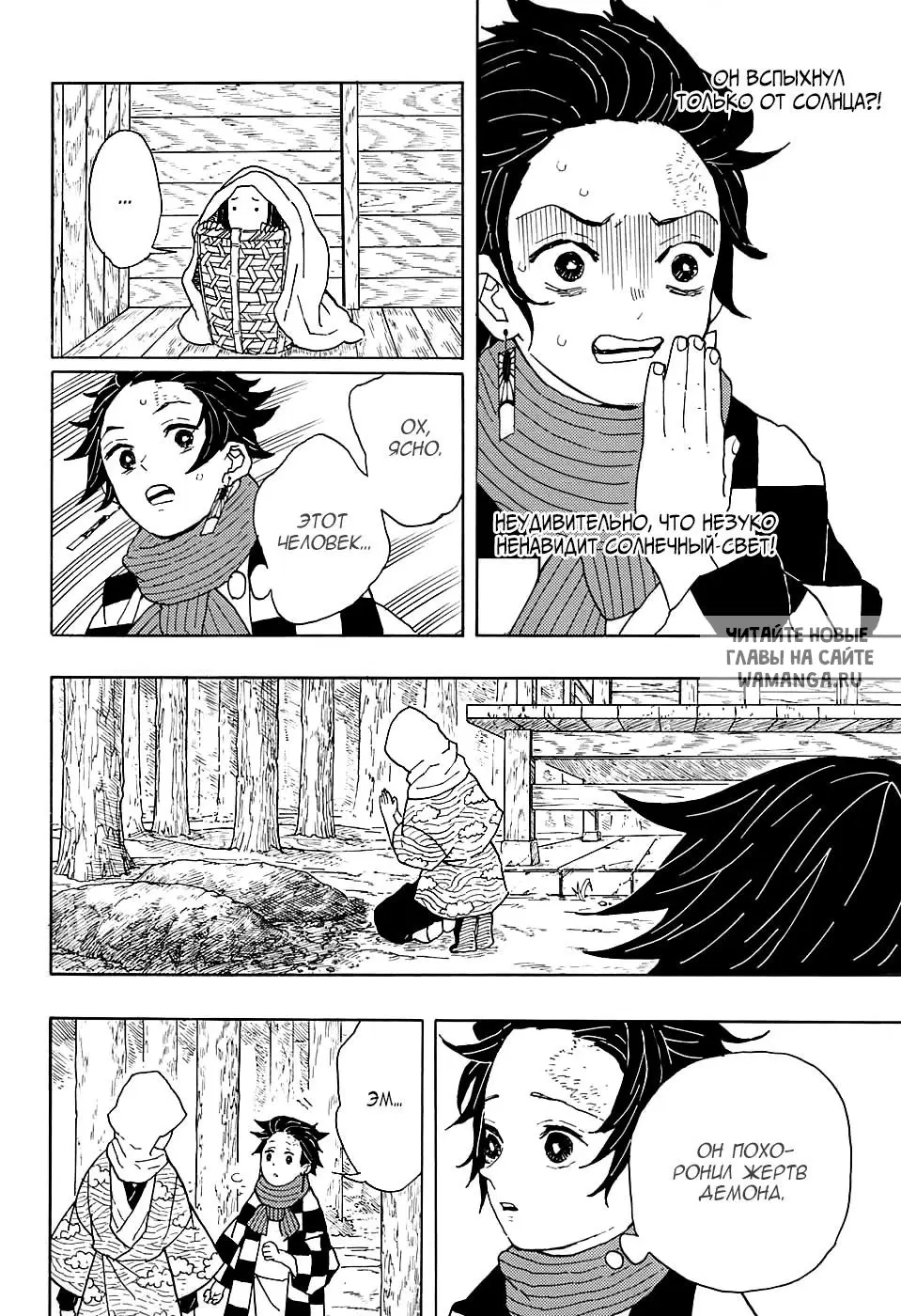 Page 8.000