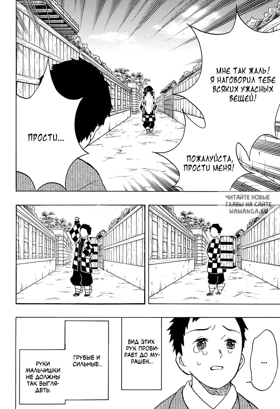 Page 8.000