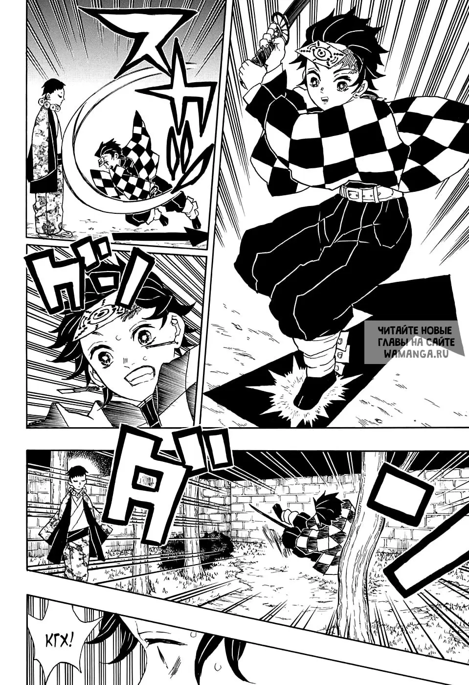 Page 8.000