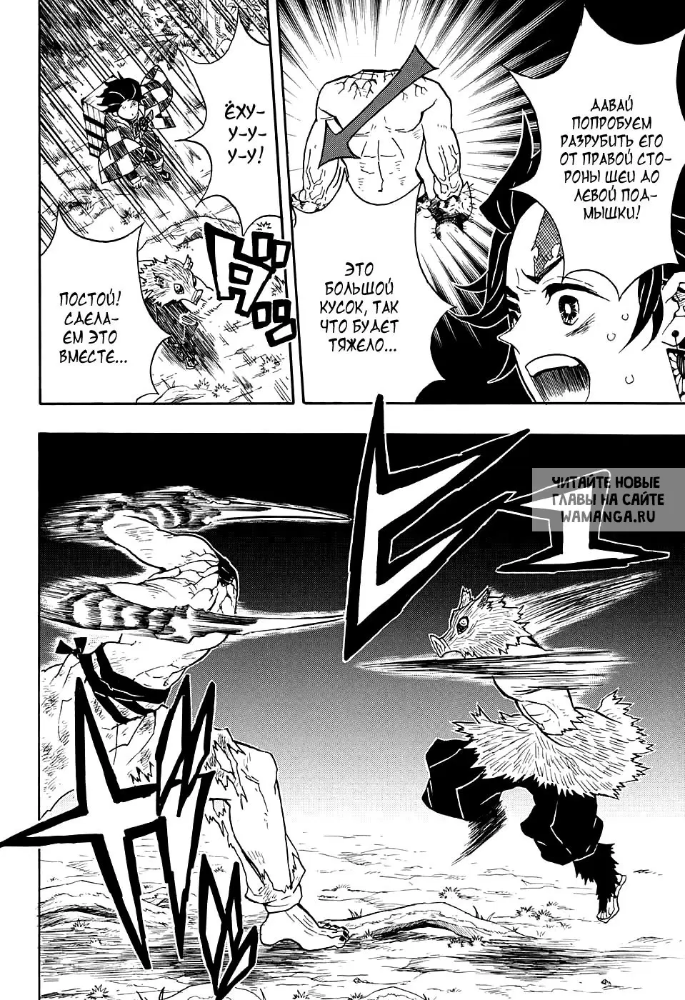 Page 8.000