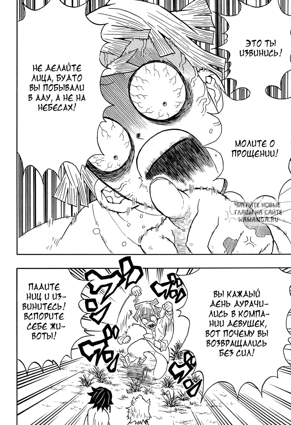 Page 8.000