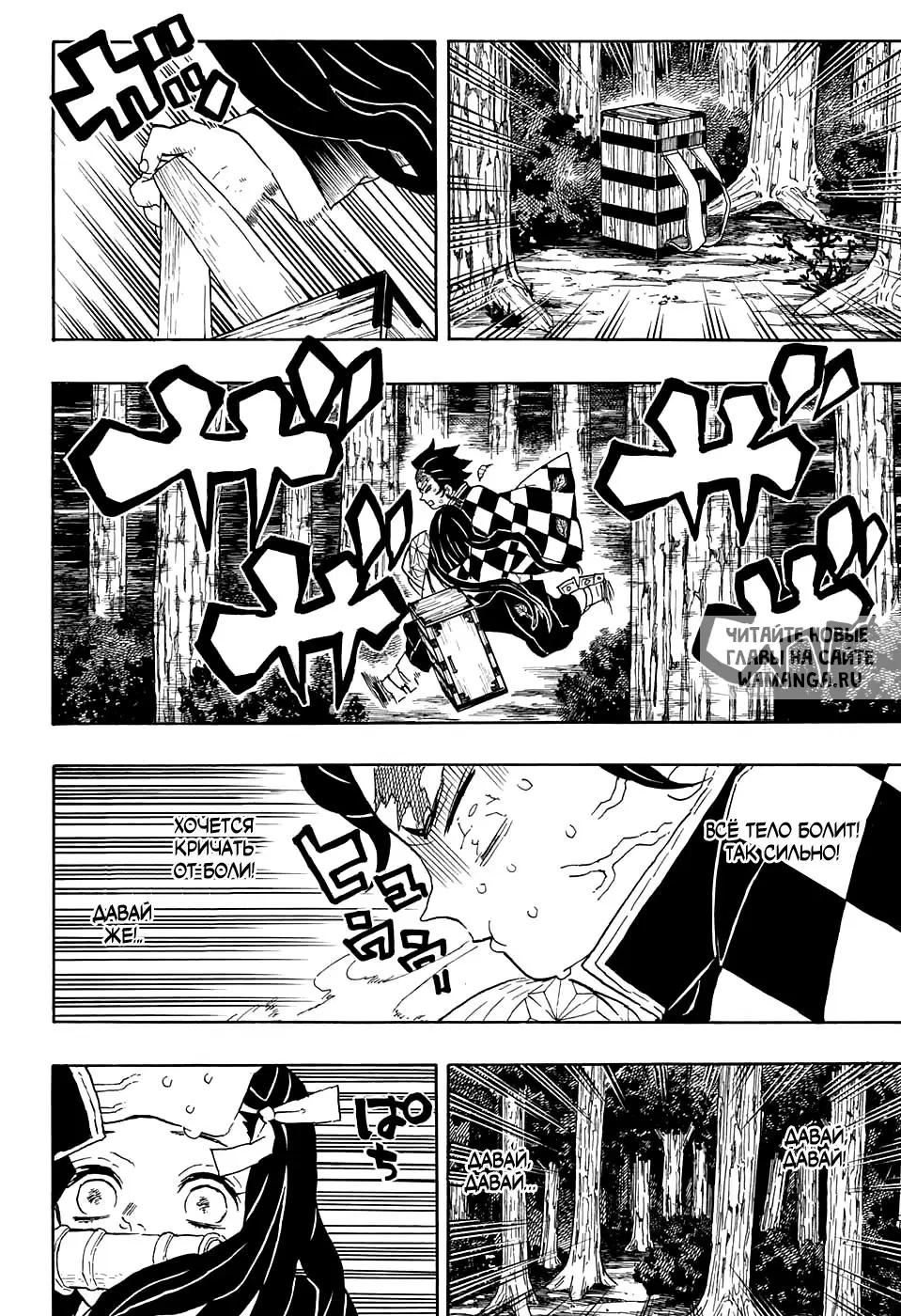 Page 8.000