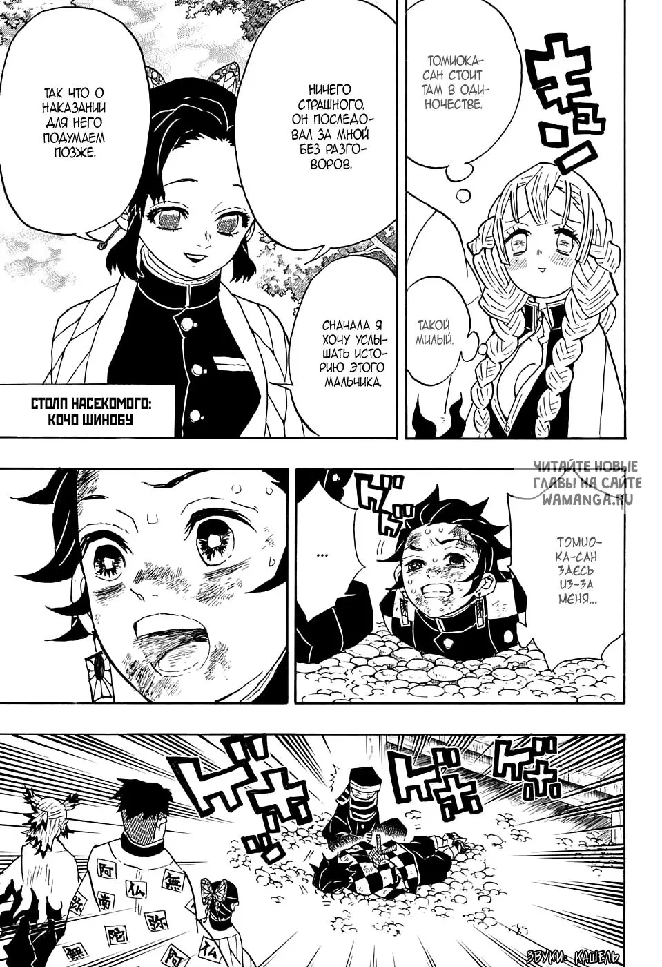 Page 8.000