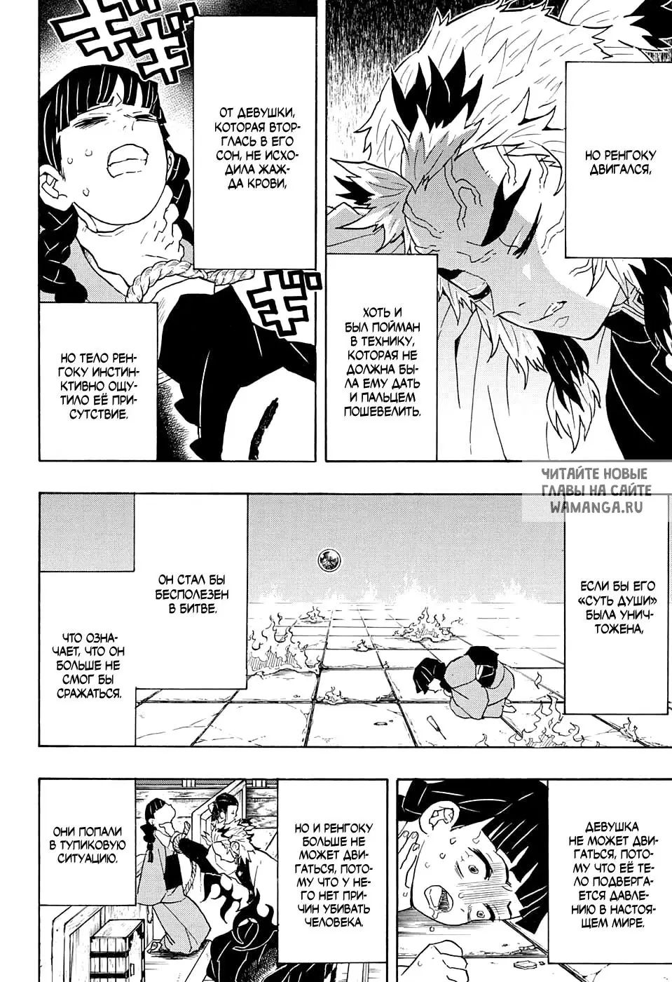 Page 8.000