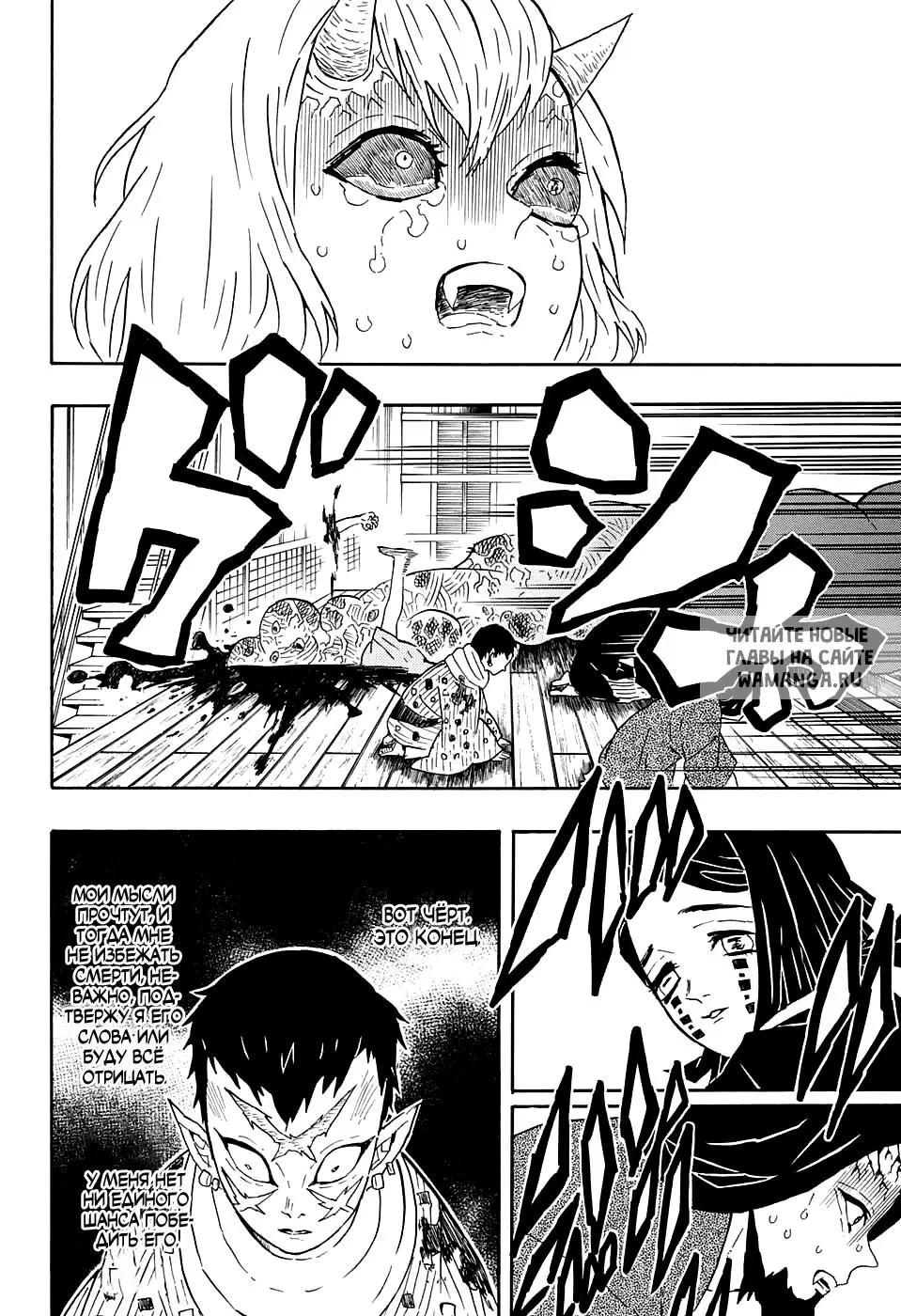Page 8.000