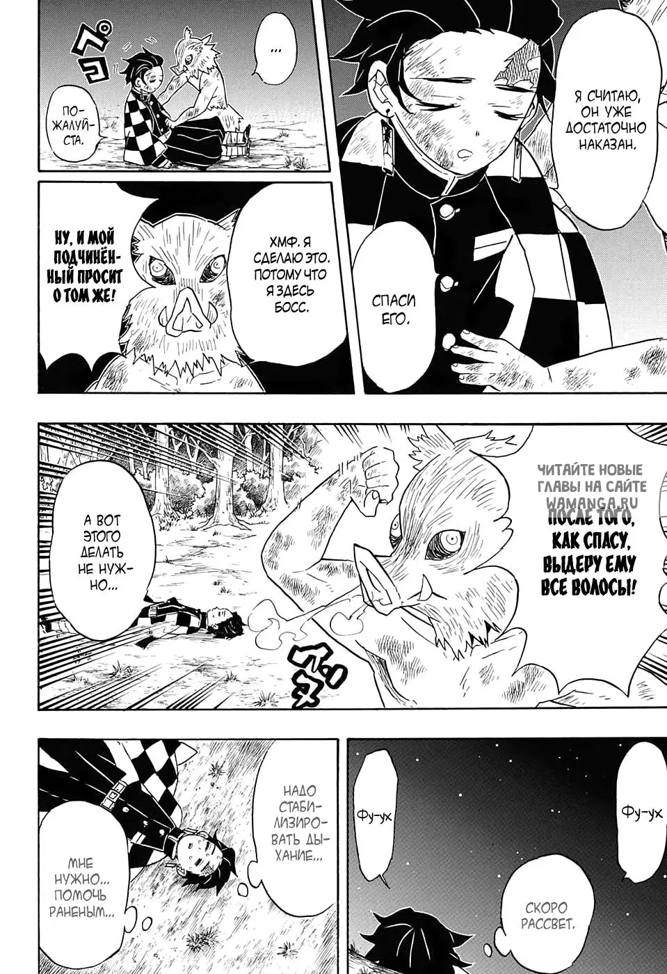 Page 8.000