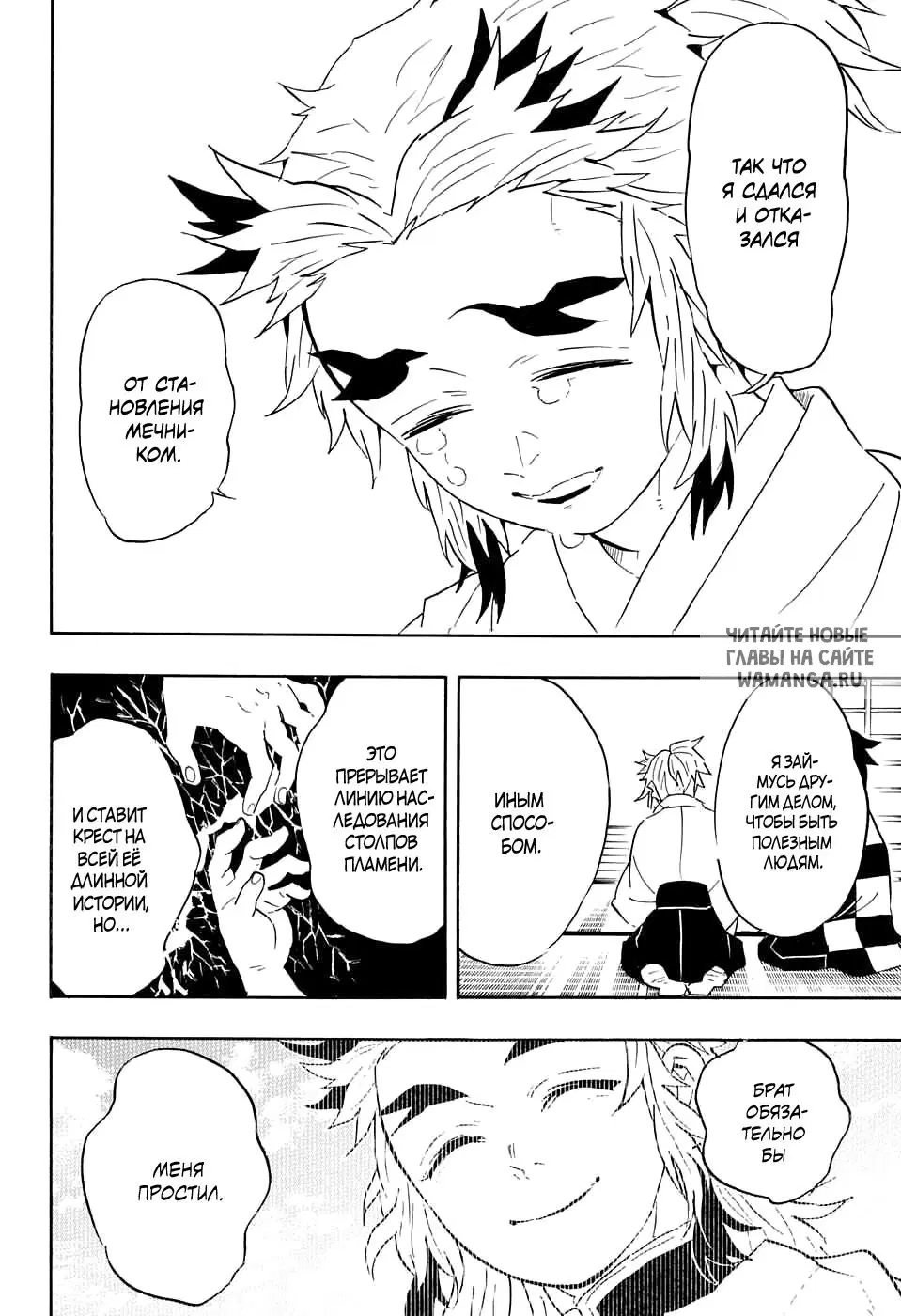 Page 8.000