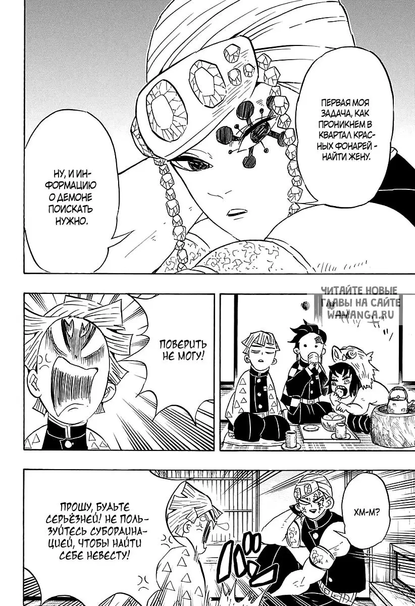 Page 8.000