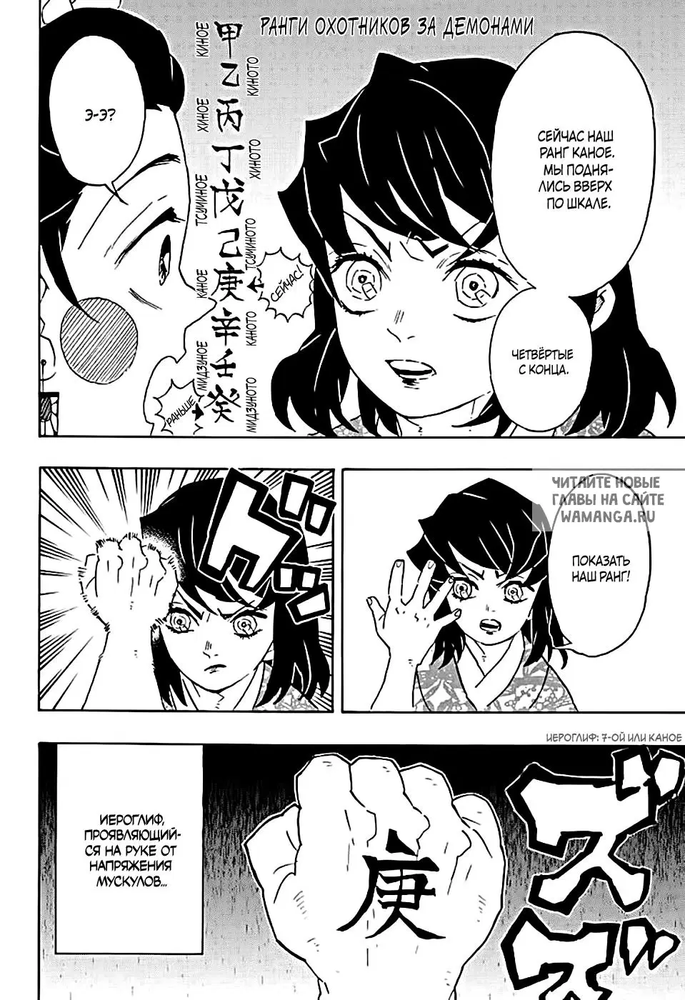 Page 8.000