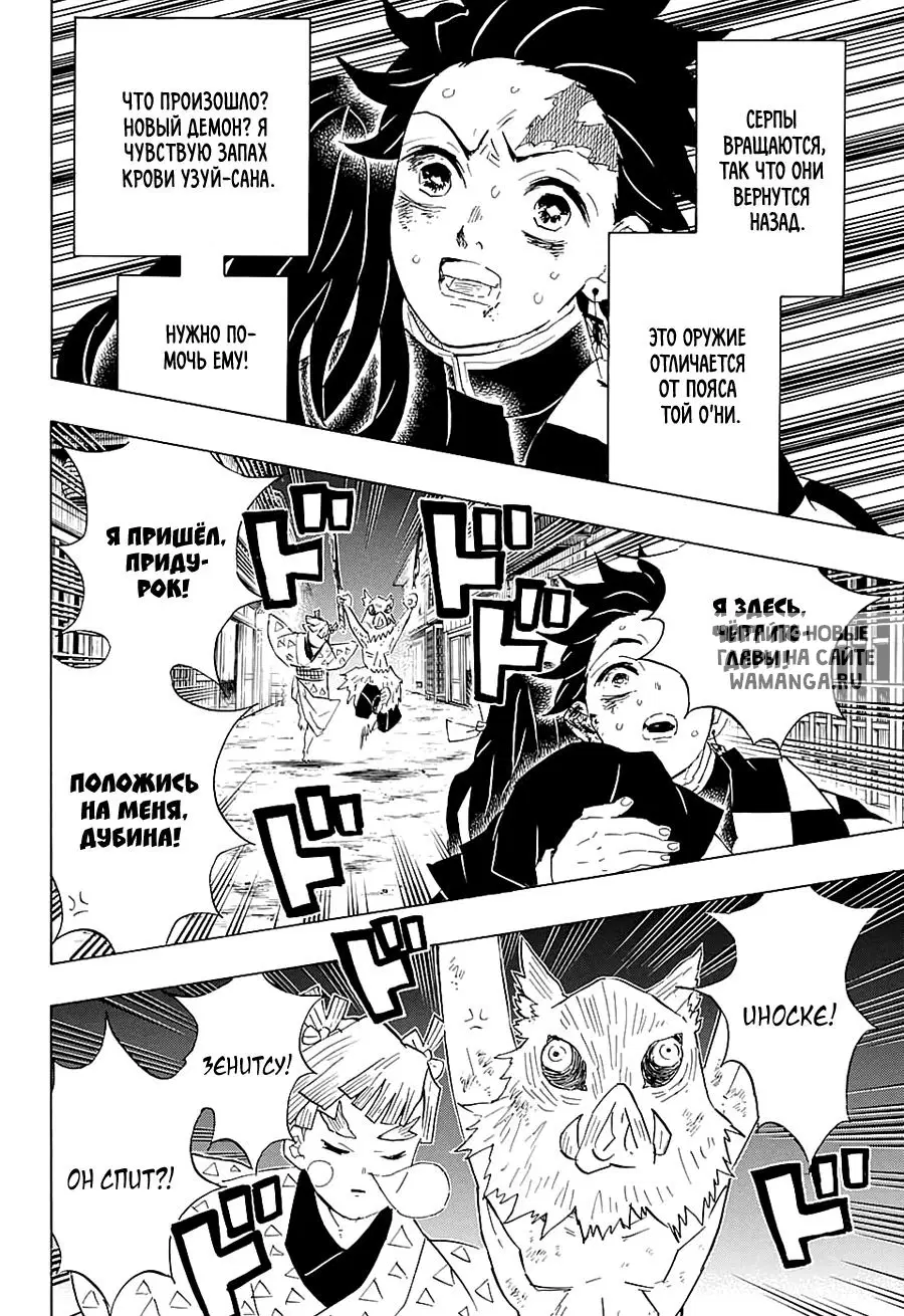 Page 8.000