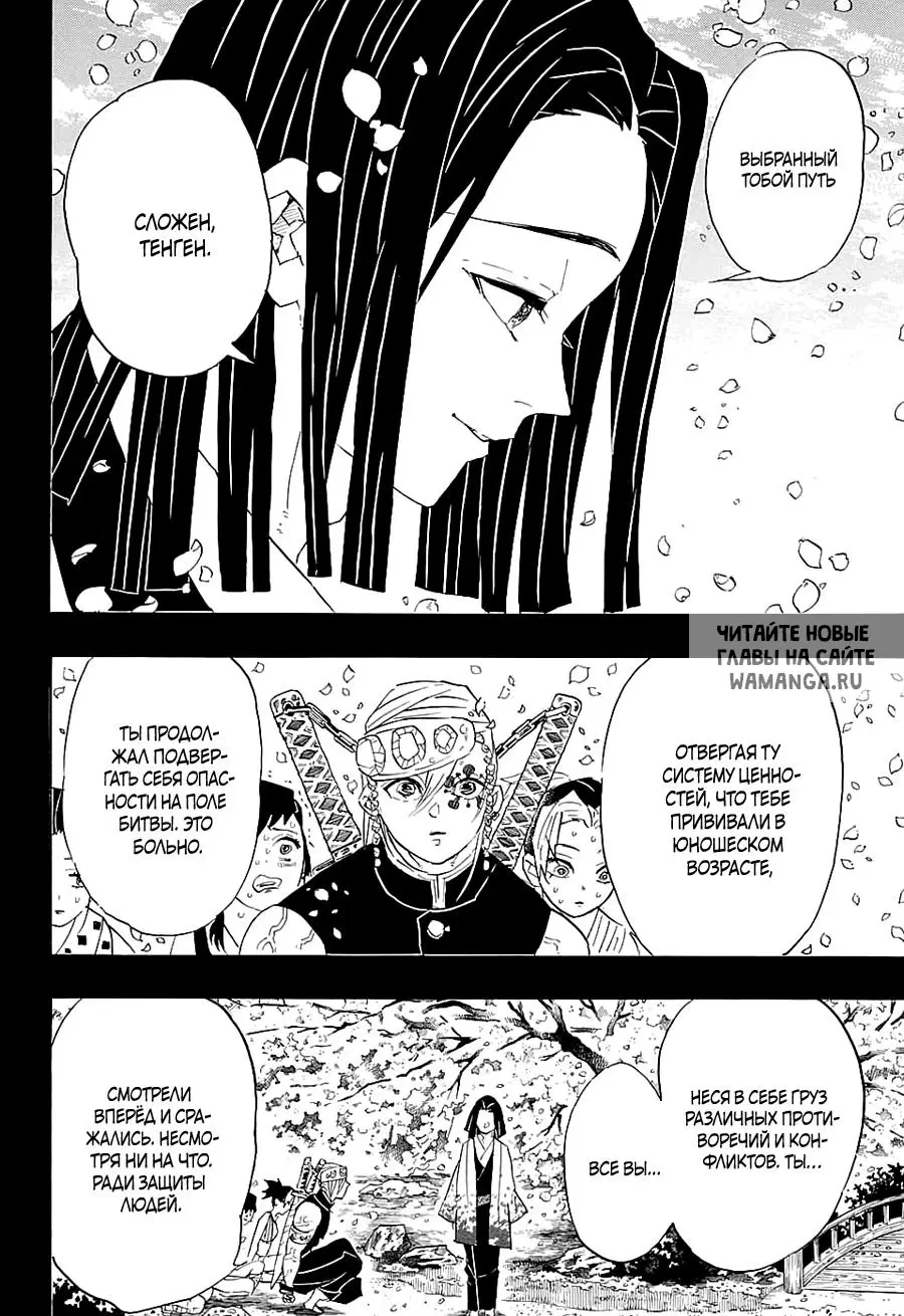 Page 8.000