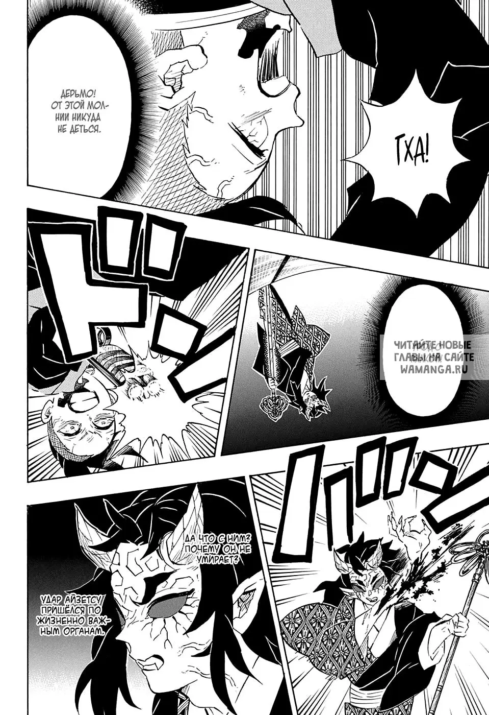 Page 8.000