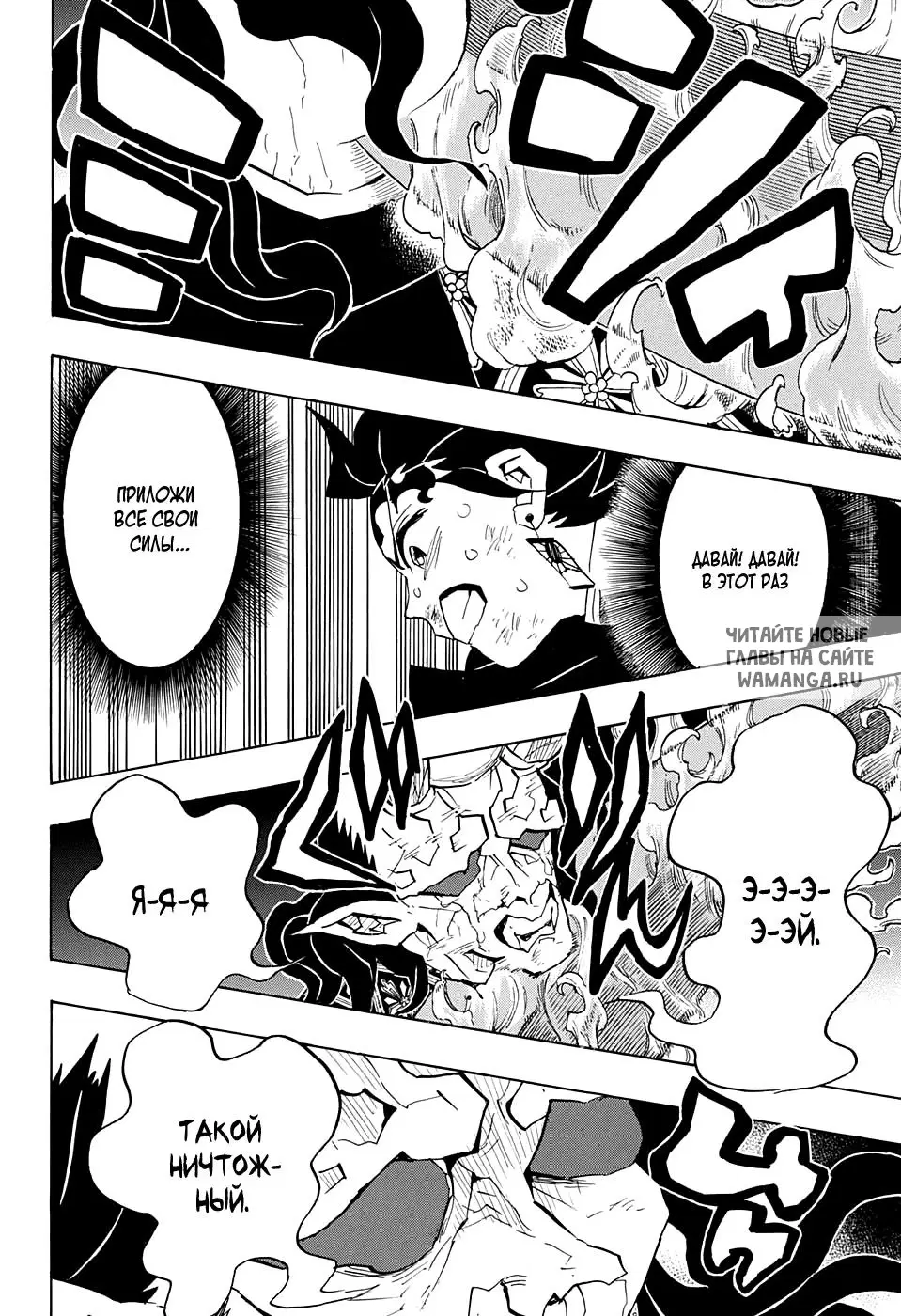 Page 8.000