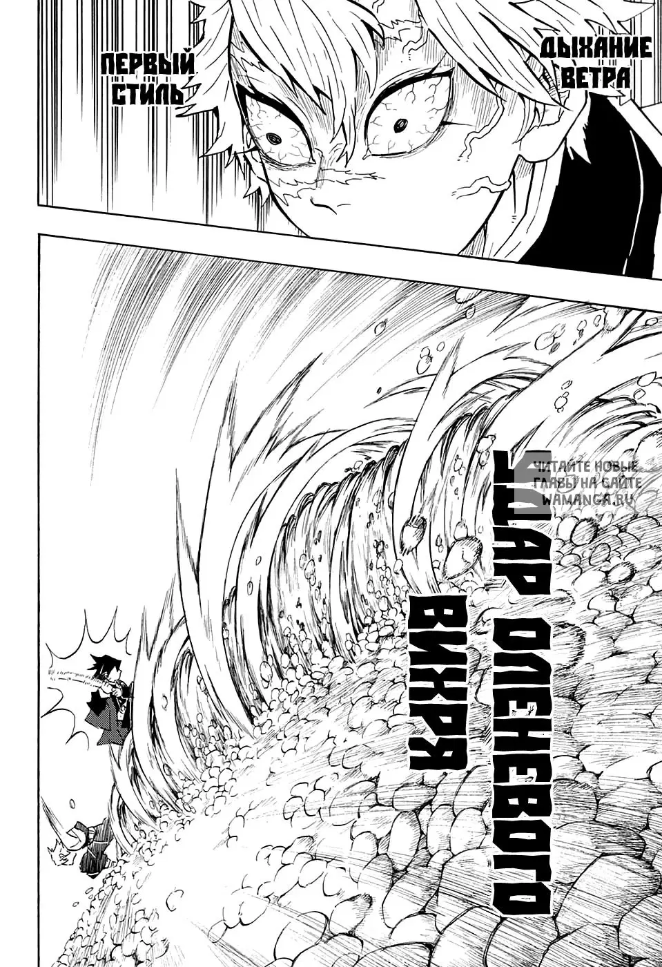 Page 8.000