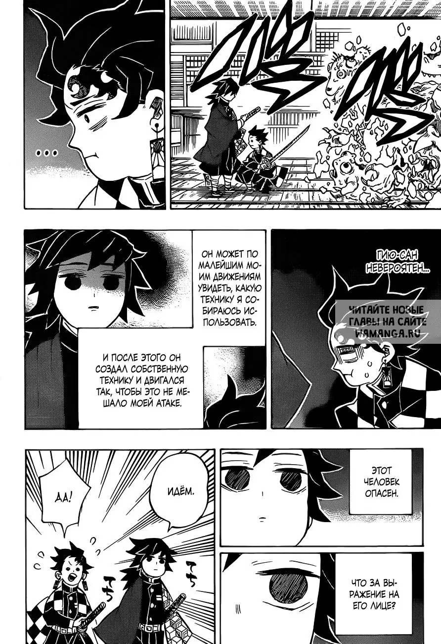 Page 8.000
