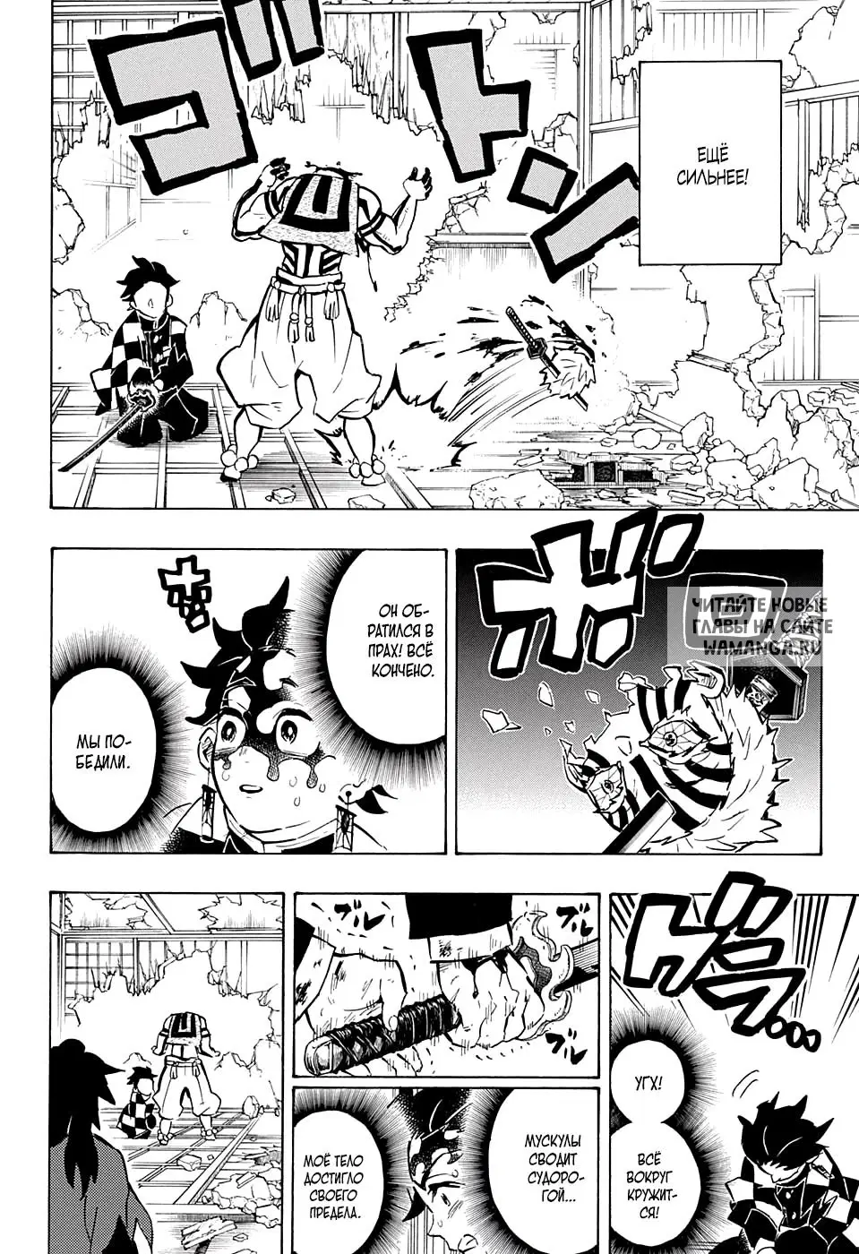 Page 8.000