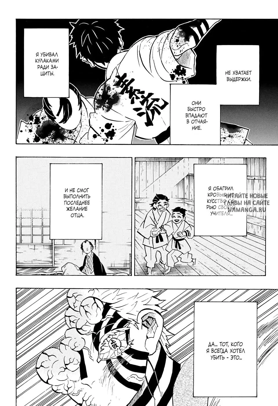 Page 8.000