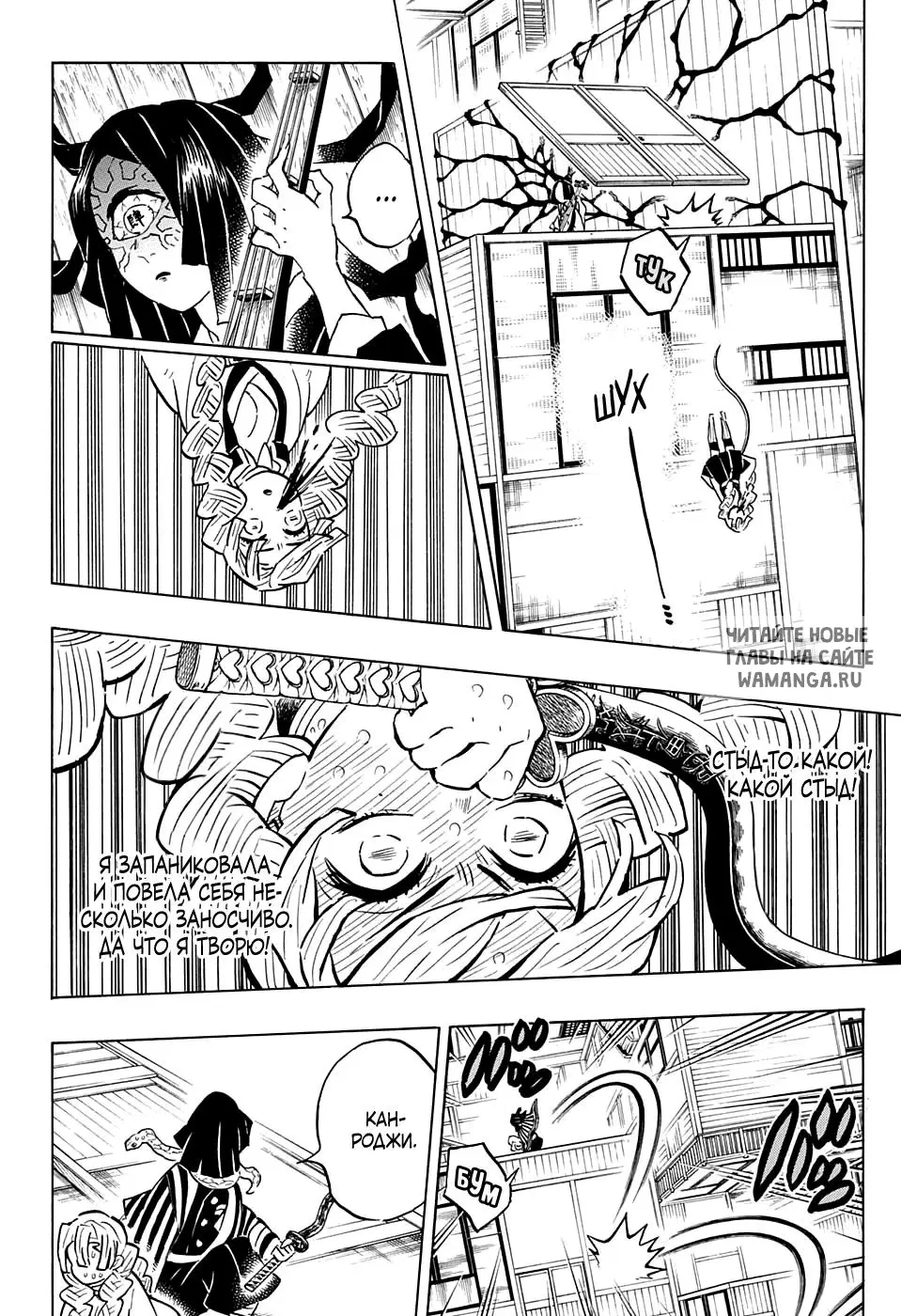 Page 8.000