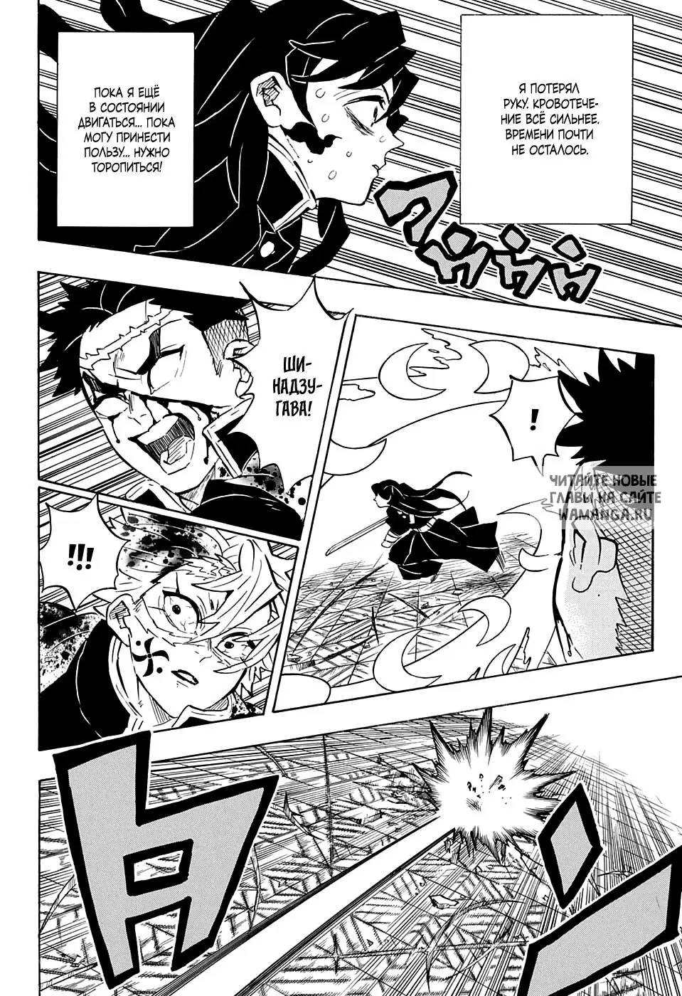 Page 8.000